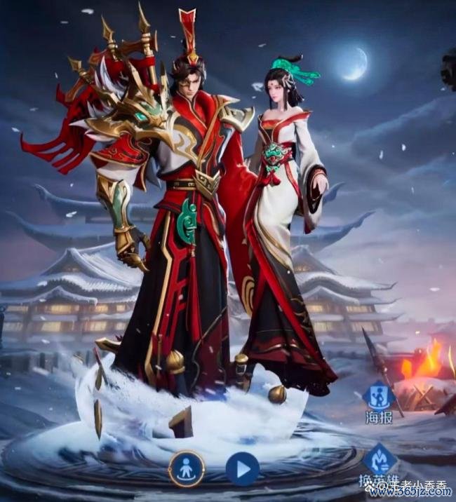 龙泉太阿FMVP星传闻皮肤
