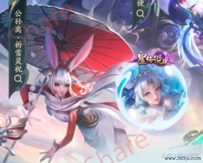 龙泉太阿FMVP星传闻皮肤 红色古风惊艳亮相